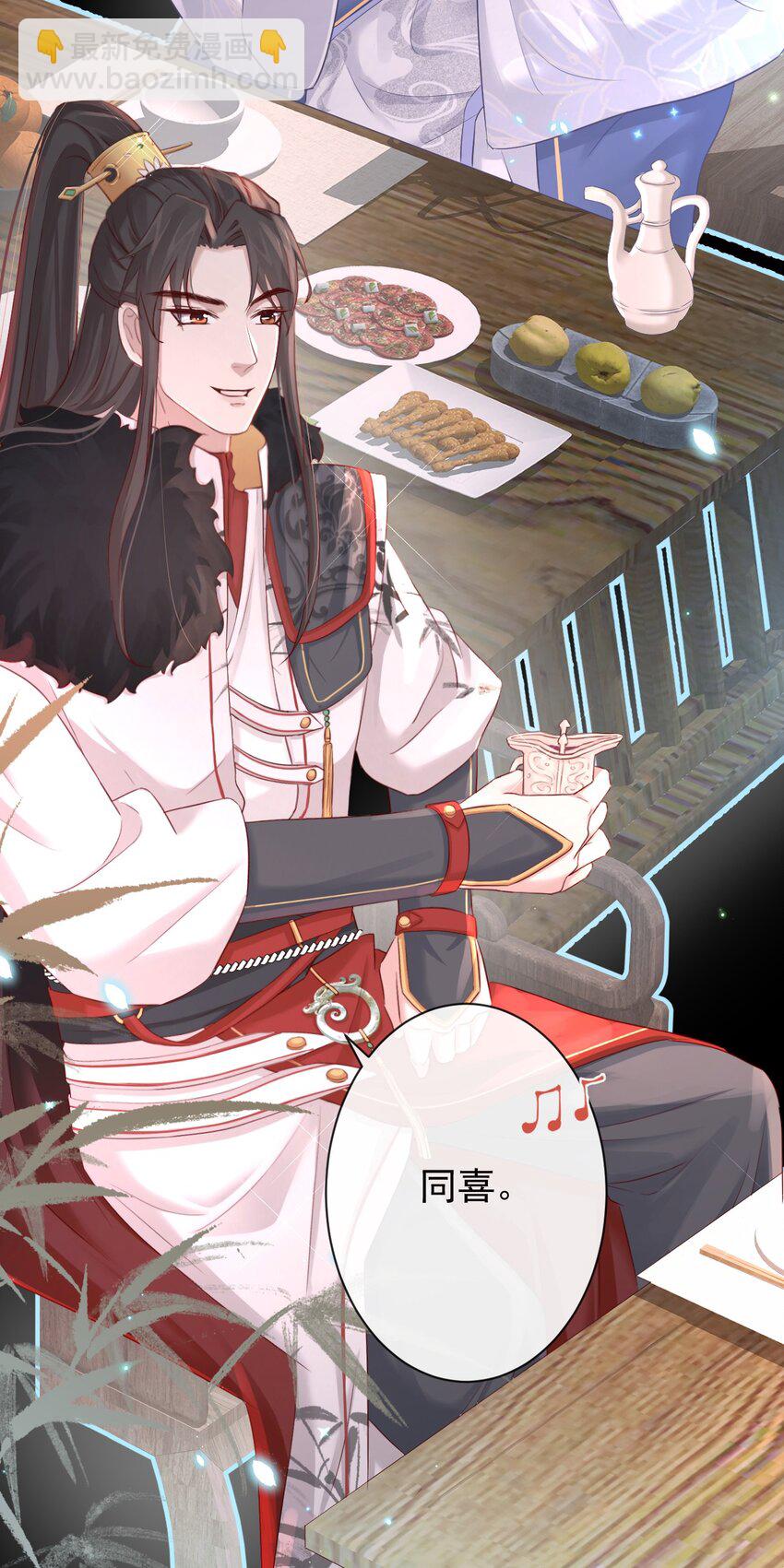 003 决裂-第124话