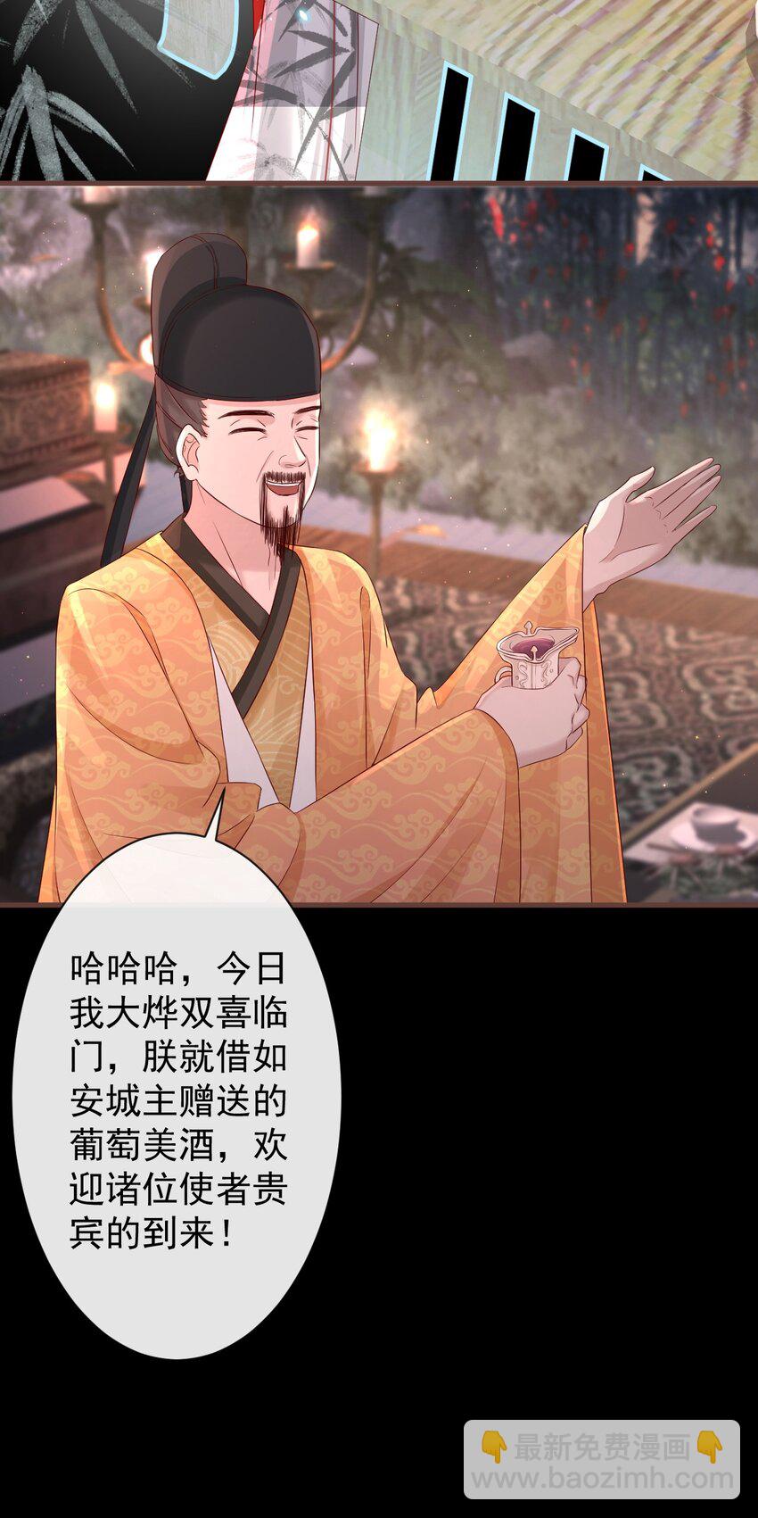 003 决裂-第124话