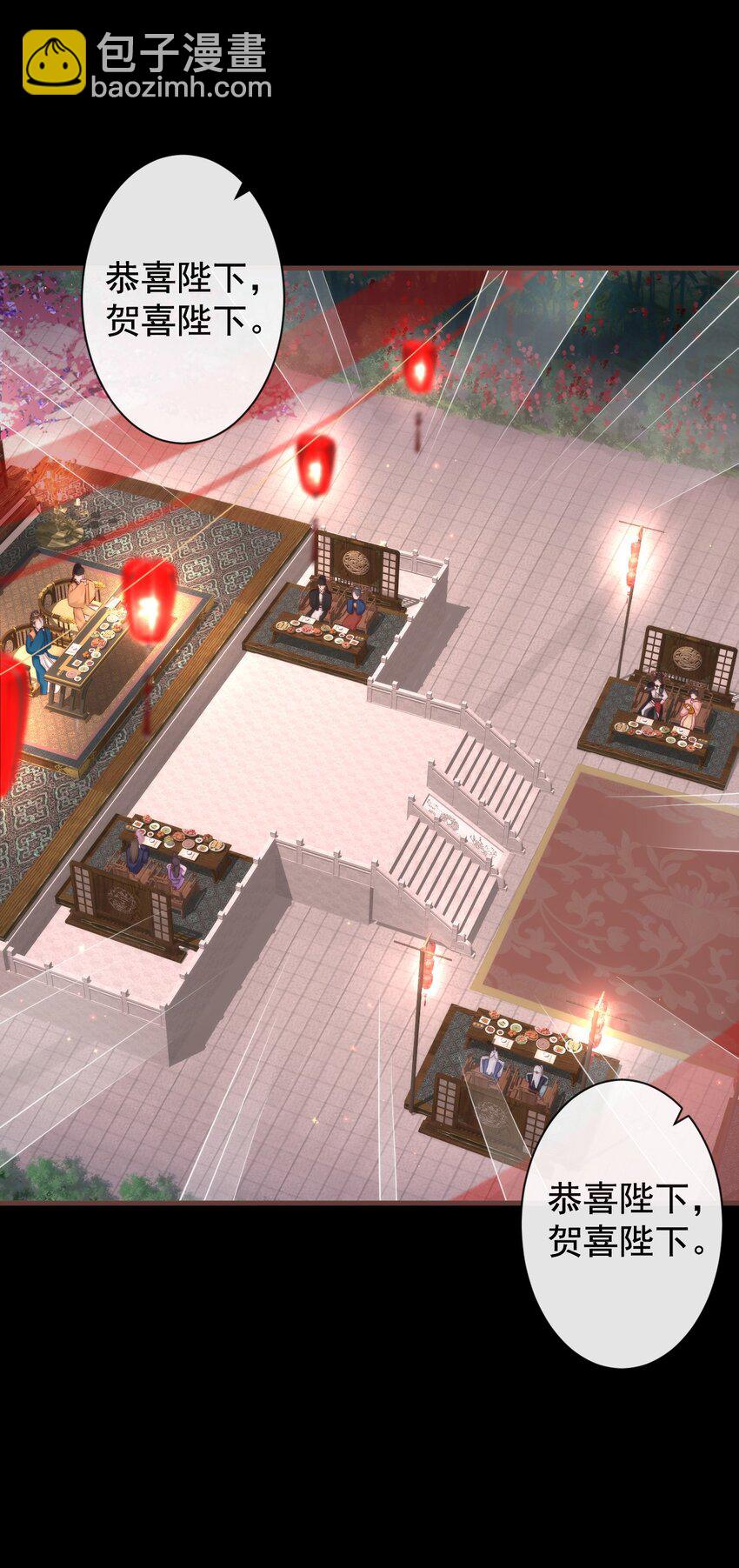 003 决裂-第124话