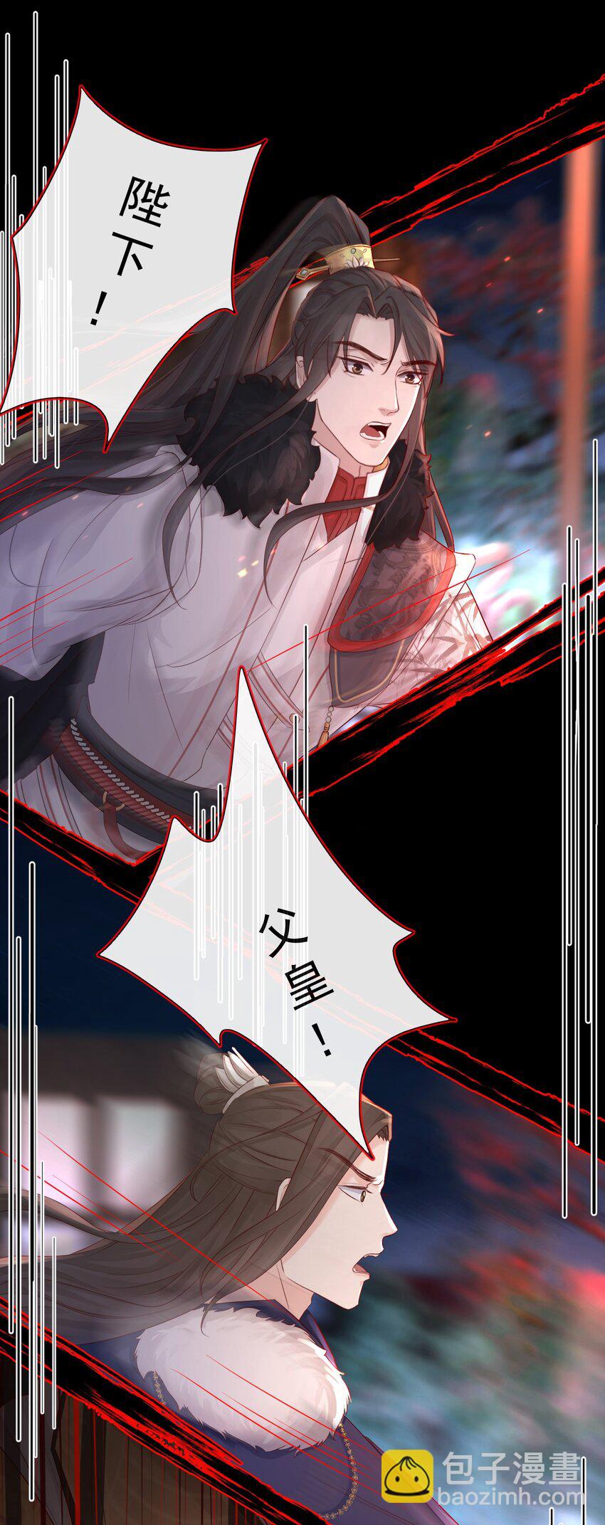 003 决裂-第124话