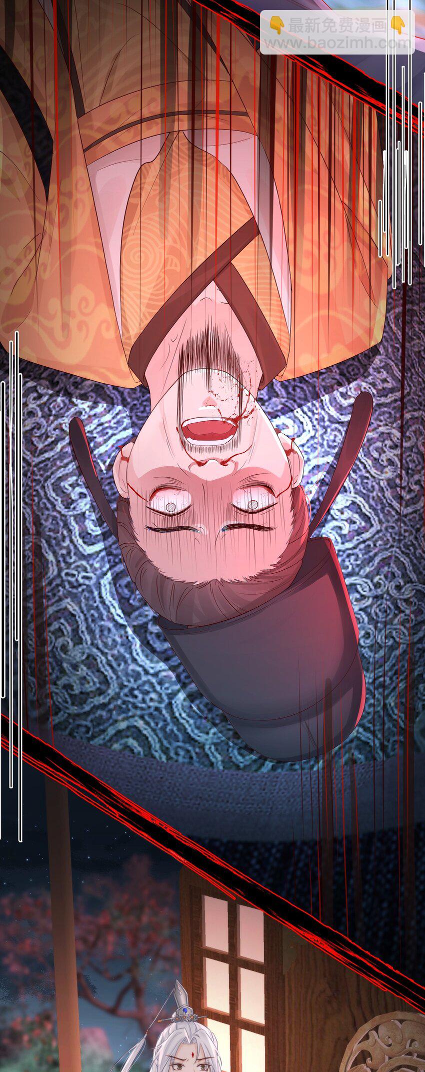 003 决裂-第124话