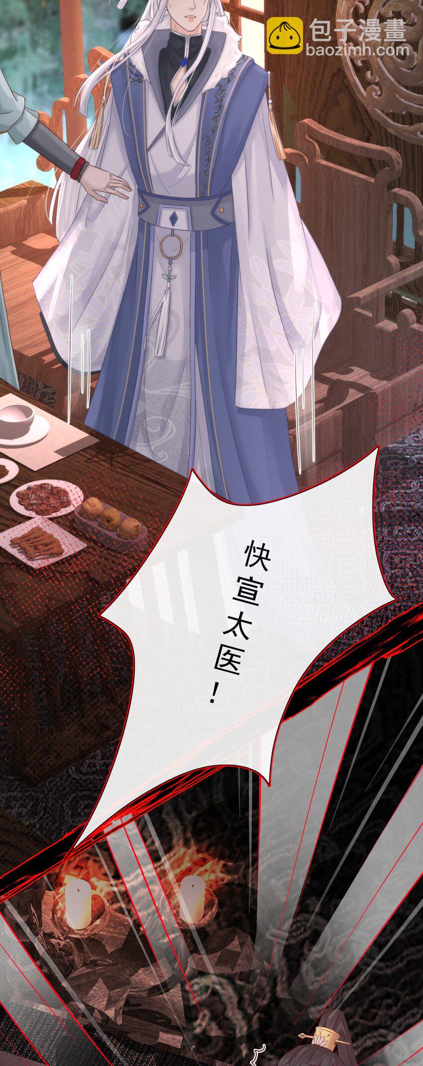 003 决裂-第124话