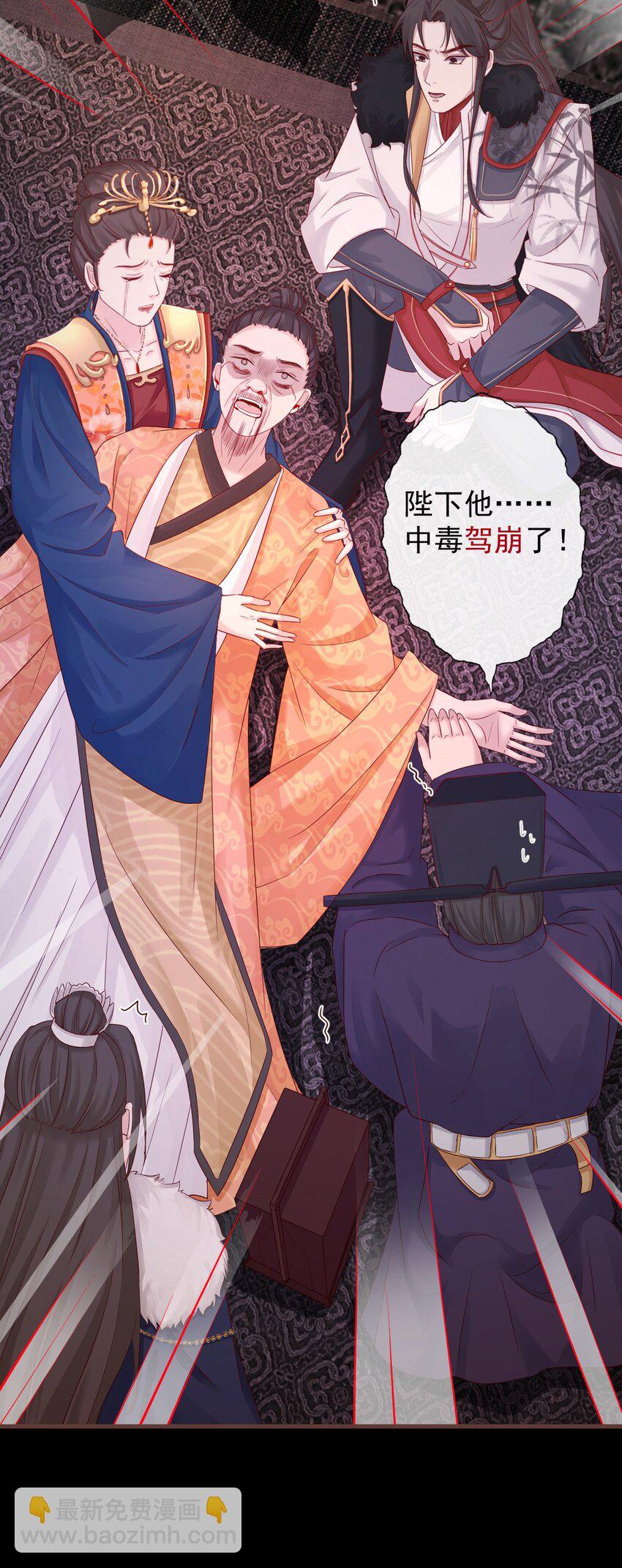 003 决裂-第124话