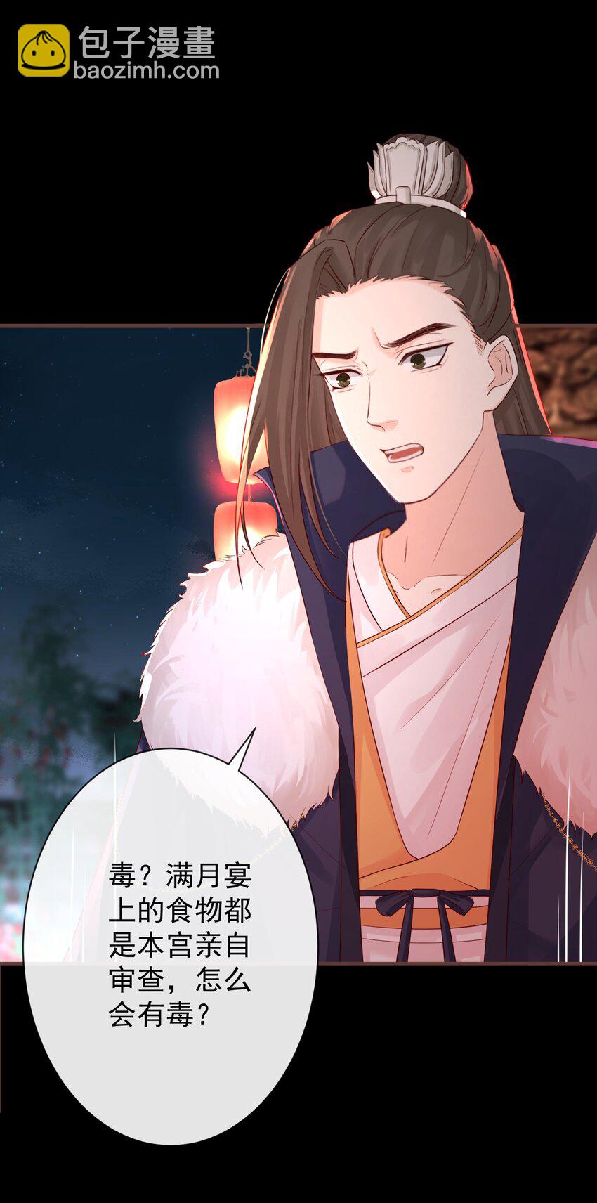 003 决裂-第124话