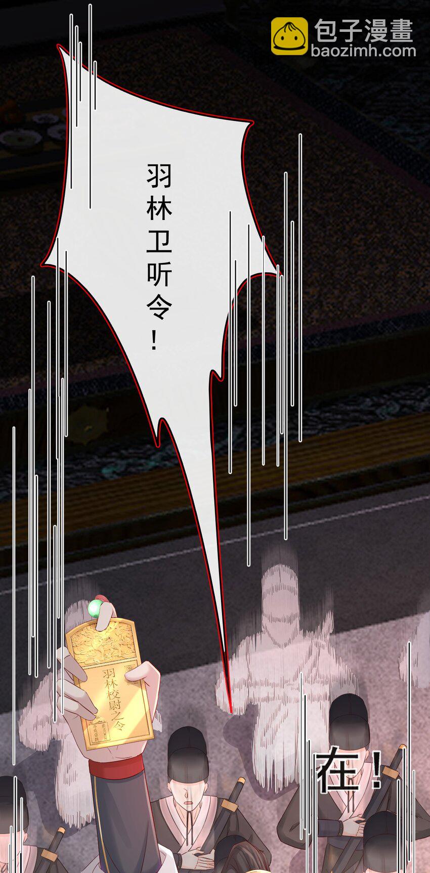 003 决裂-第124话