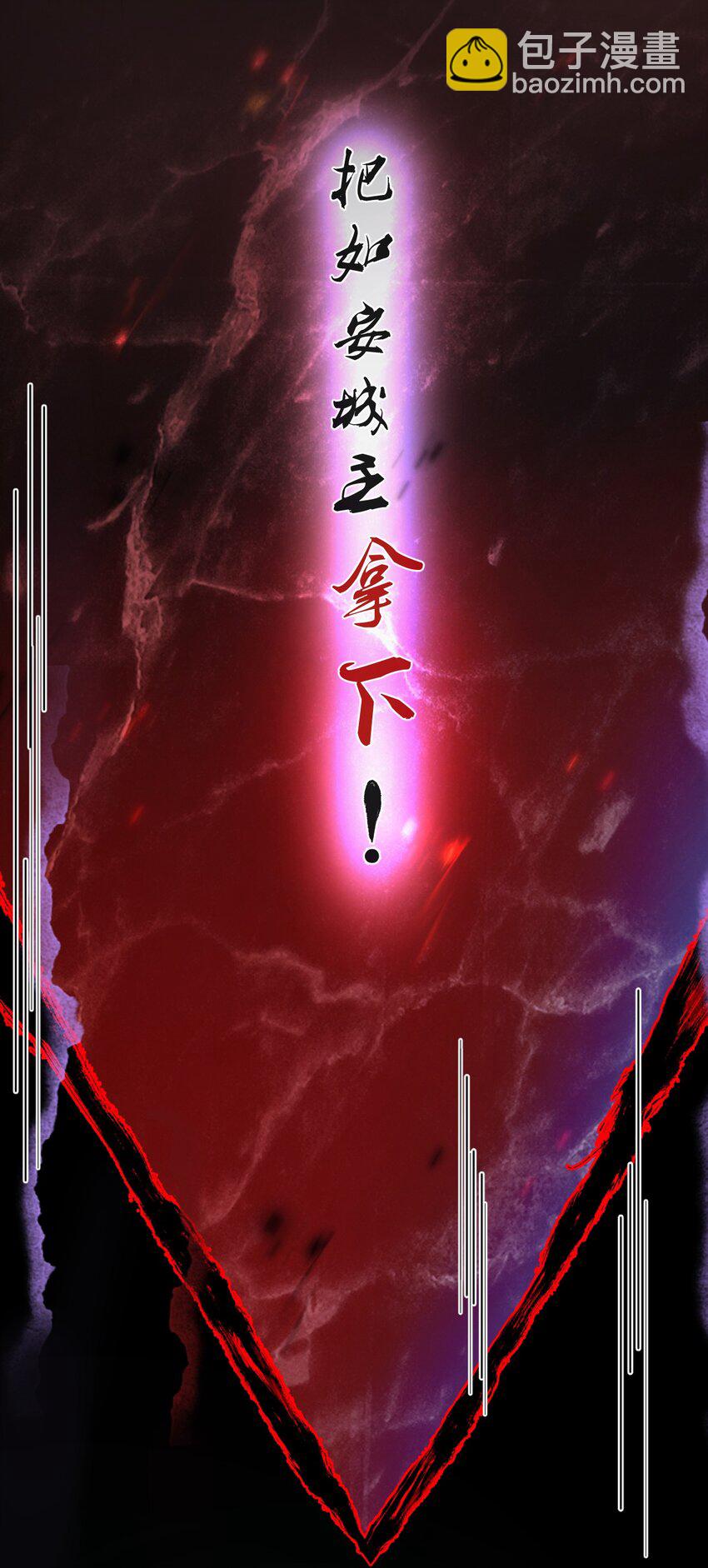 003 决裂-第124话