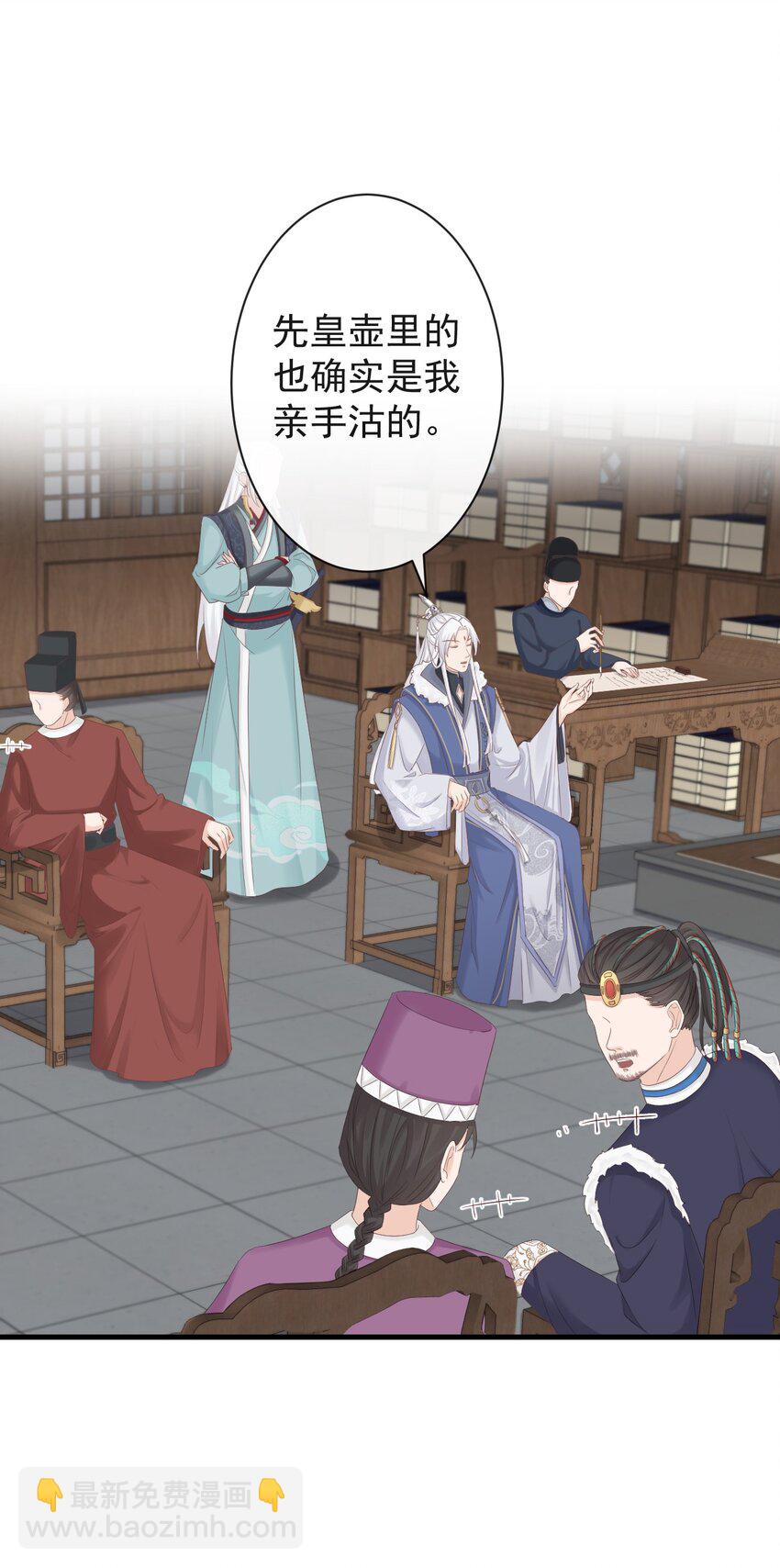 005-当众护短-第126话