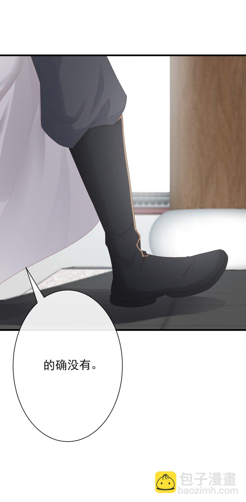 005-当众护短-第126话