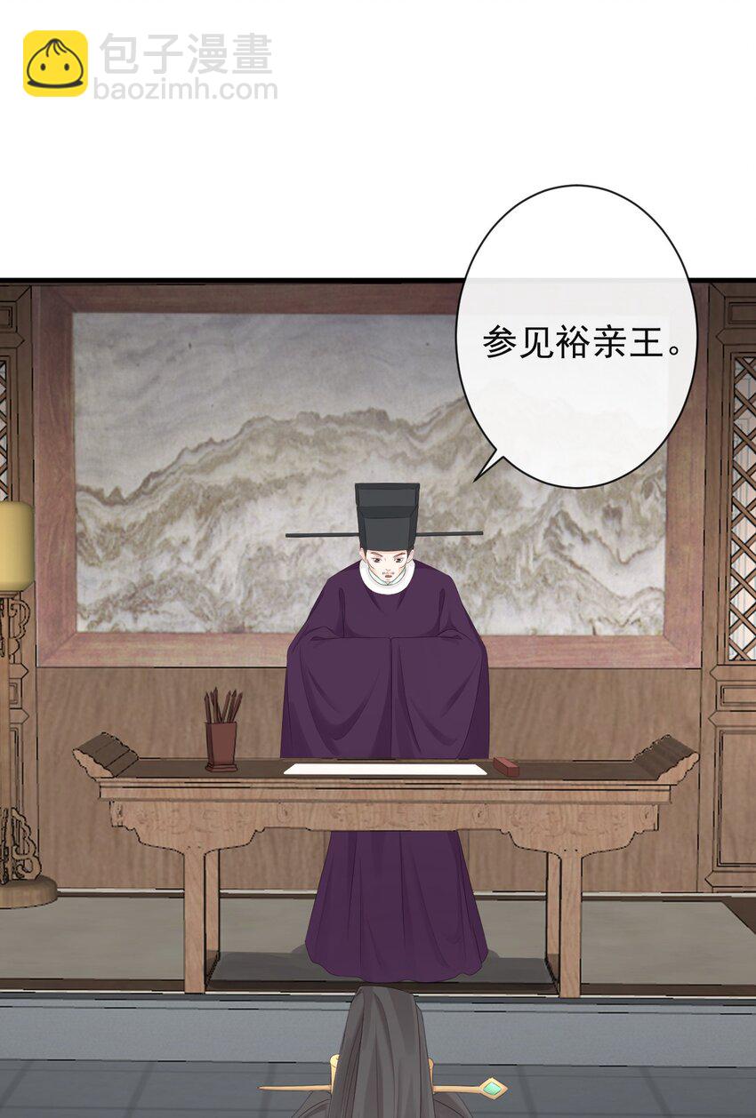 005-当众护短-第126话