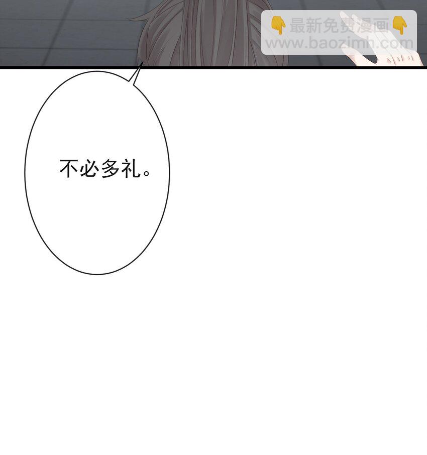 005-当众护短-第126话