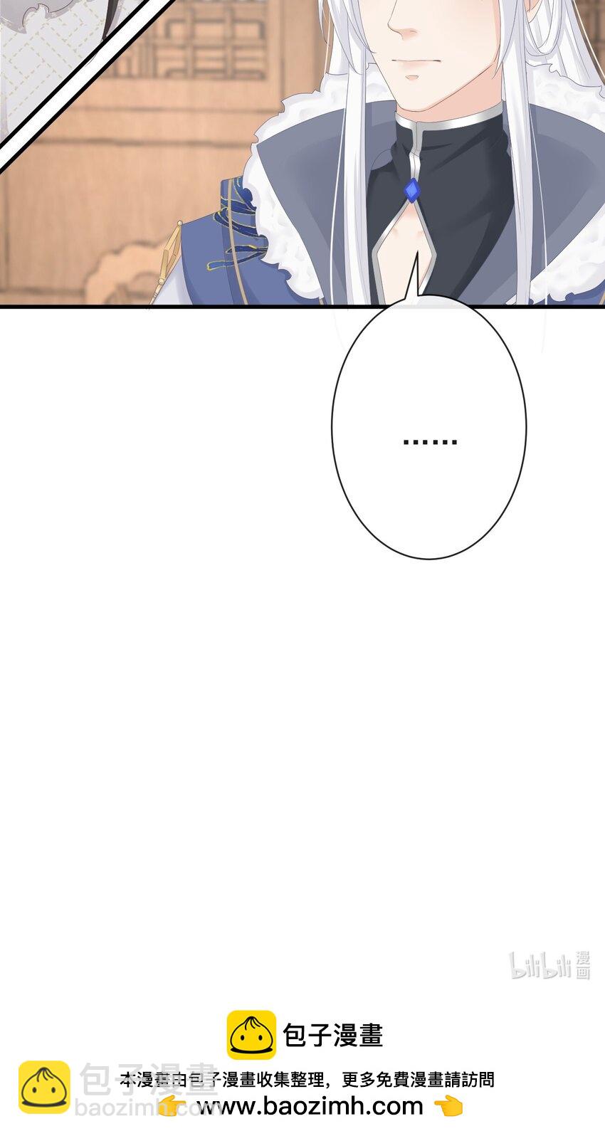 005-当众护短-第126话