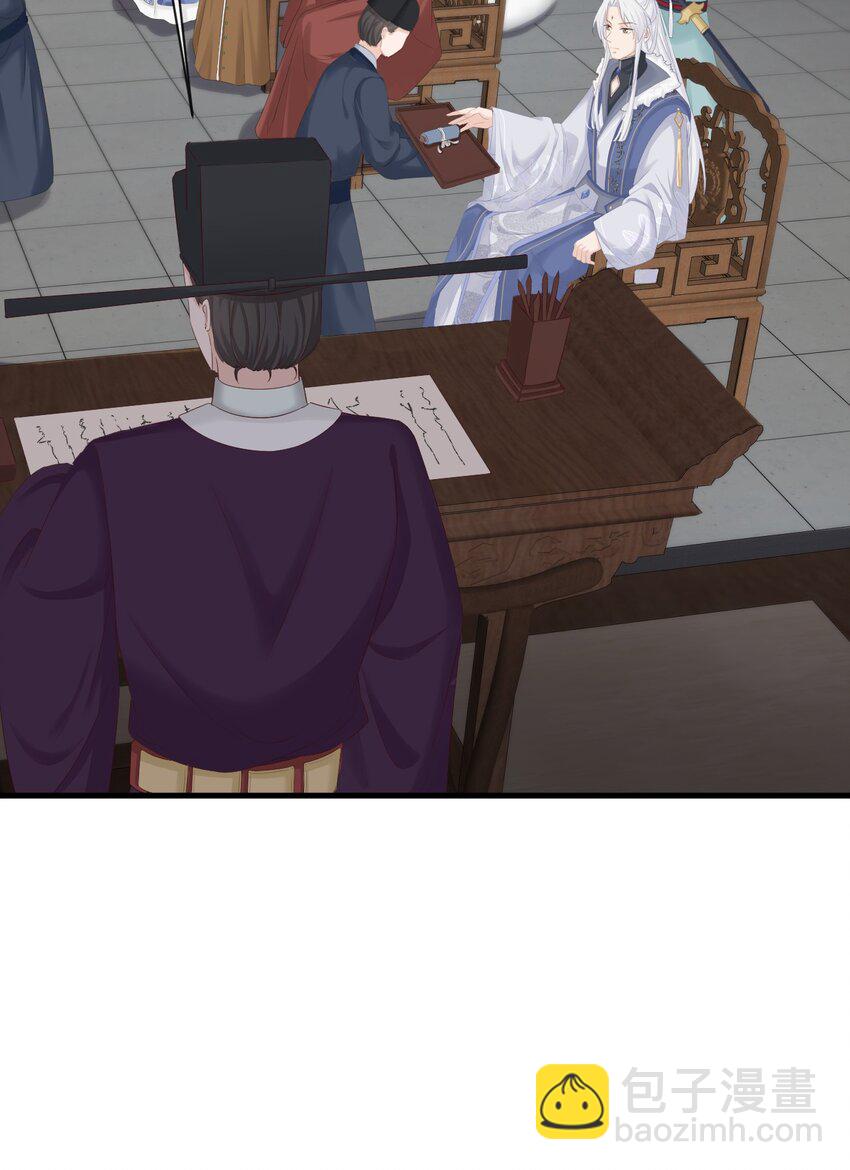 005-当众护短-第126话