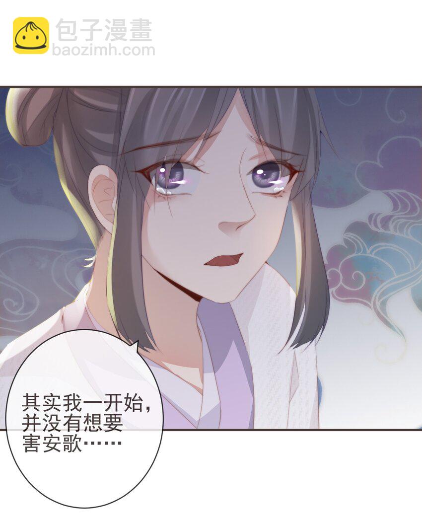 12-因爱成魔-第14话