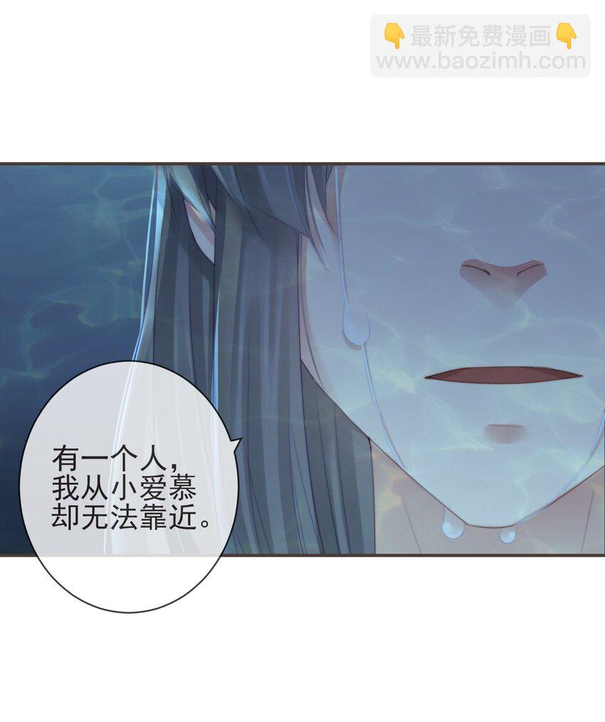 12-因爱成魔-第14话