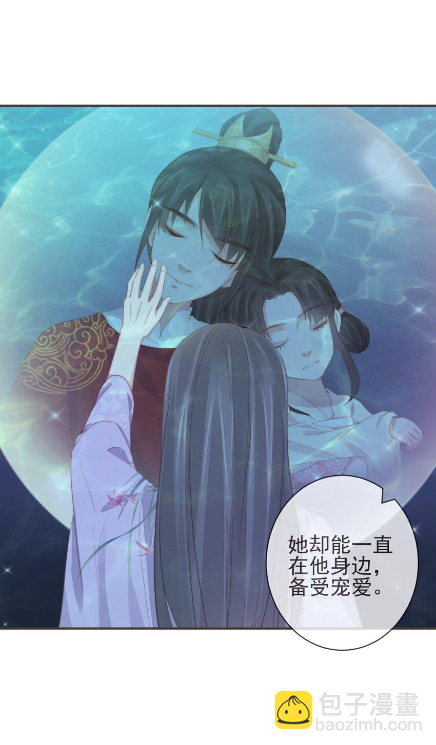 12-因爱成魔-第14话