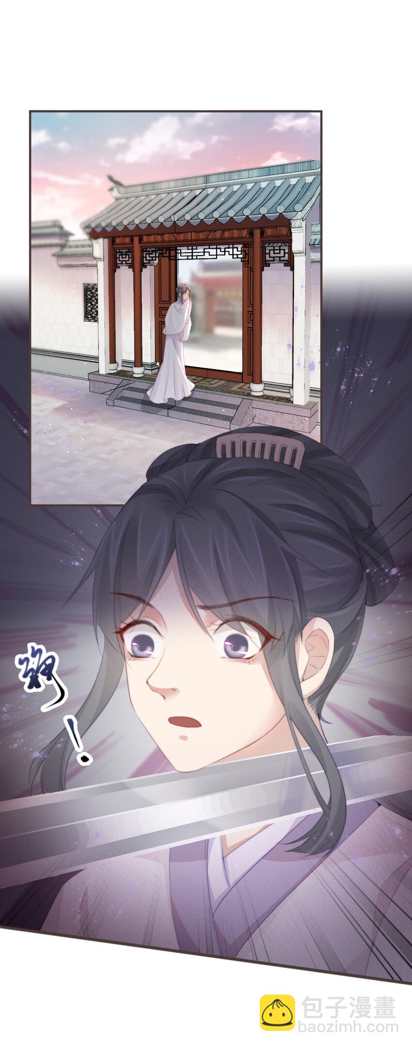 12-因爱成魔-第14话