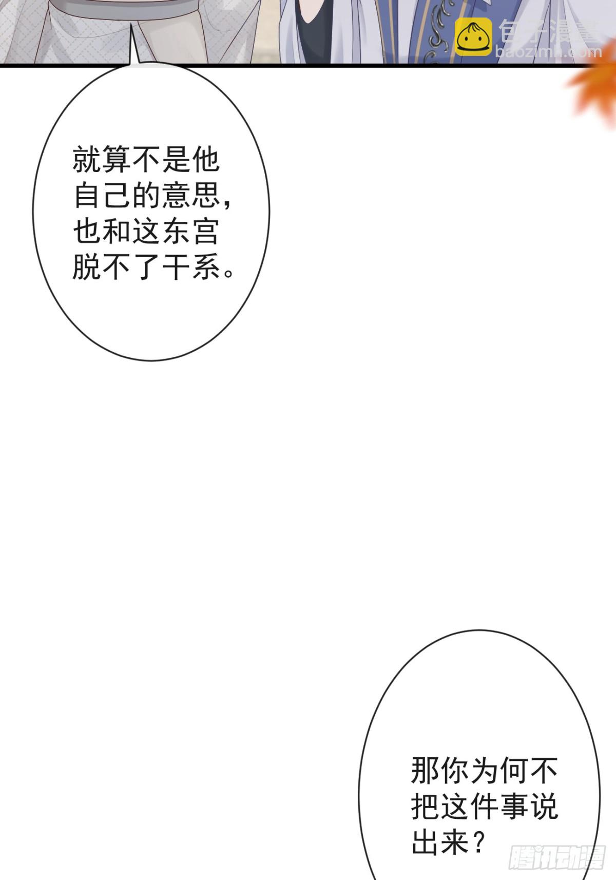 008-我只相信你(1/2)-第130话