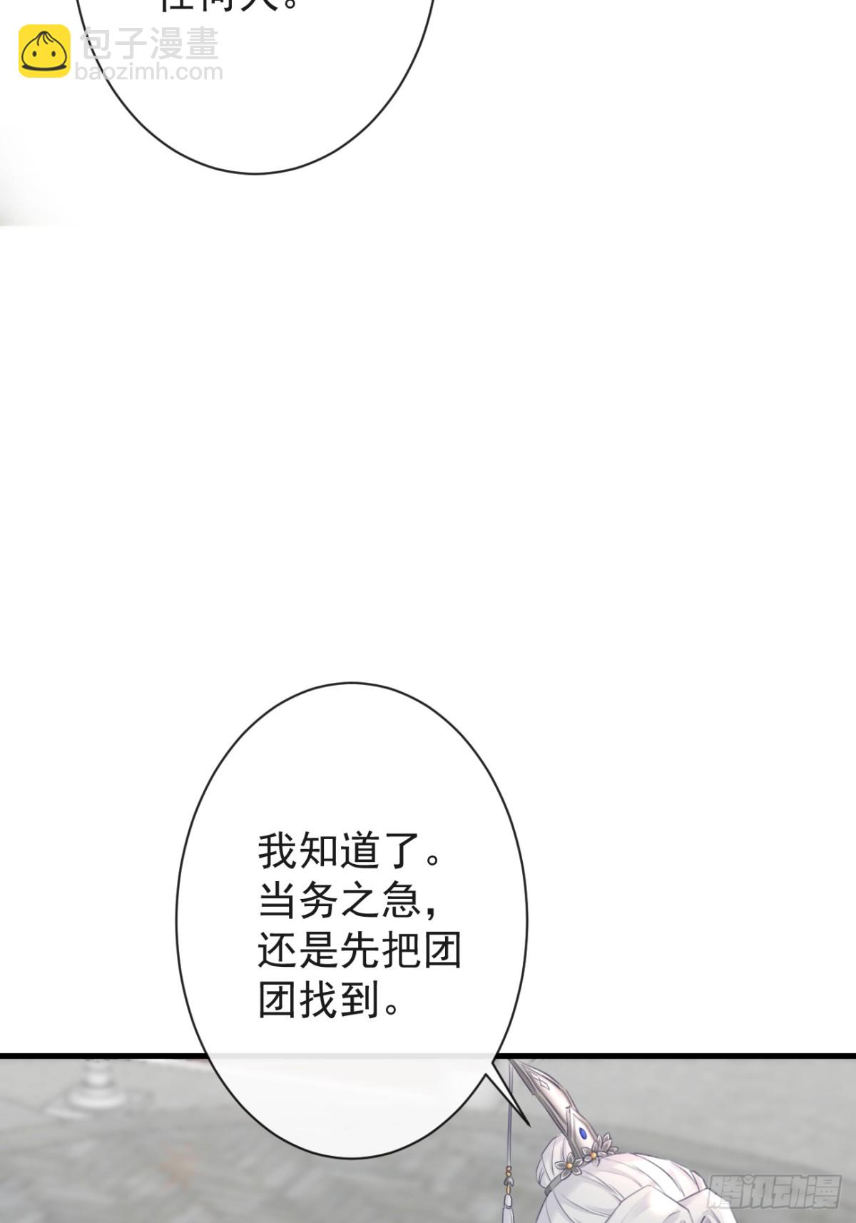 008-我只相信你(1/2)-第130话