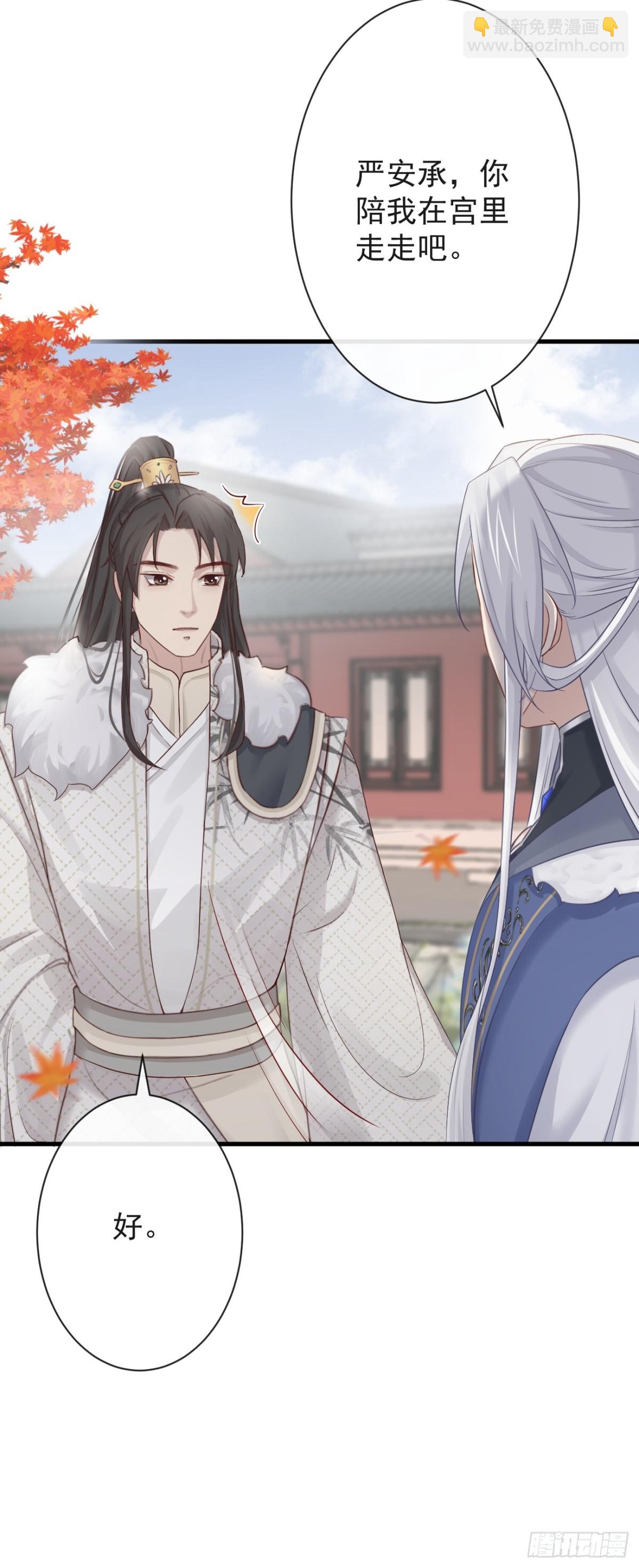 008-我只相信你(1/2)-第130话