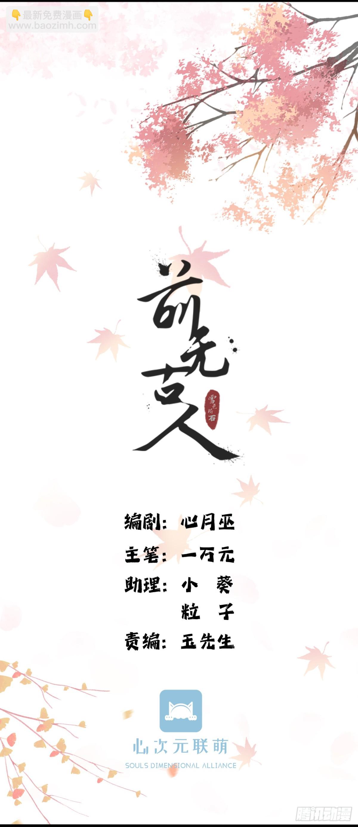 008-我只相信你(1/2)-第130话