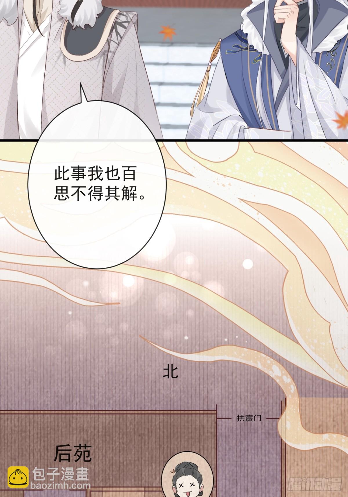 008-我只相信你(1/2)-第130话