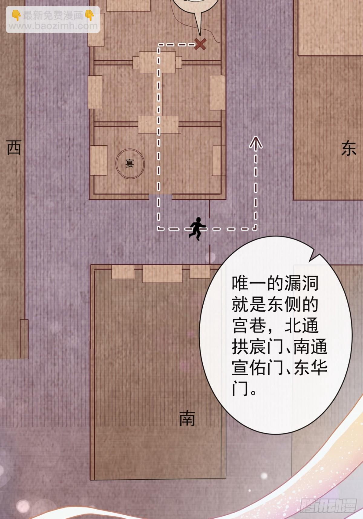 008-我只相信你(1/2)-第130话