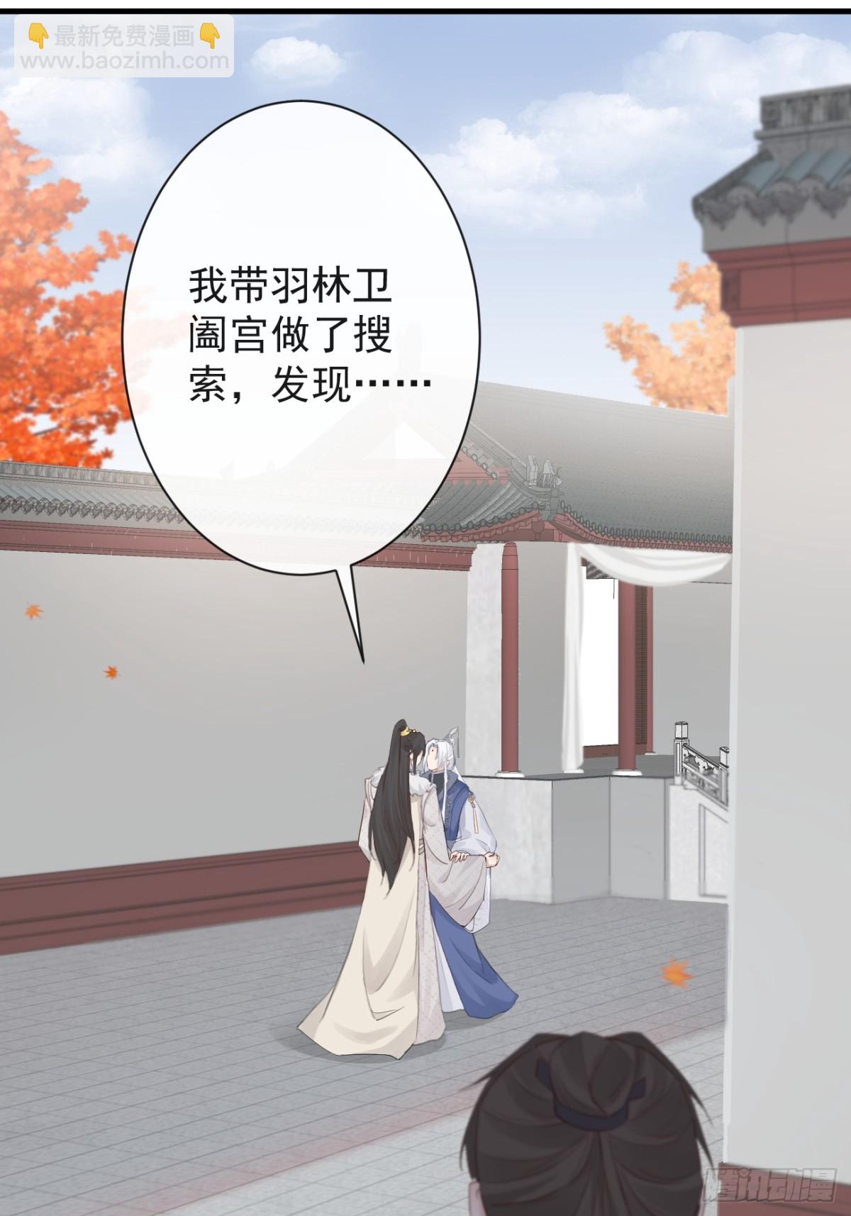 008-我只相信你(1/2)-第130话