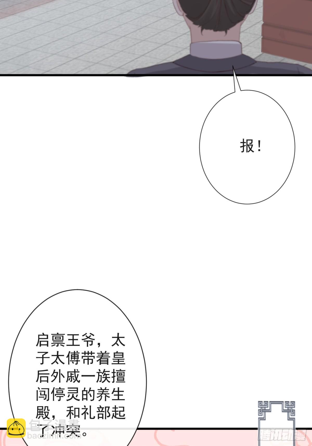 008-我只相信你(1/2)-第130话