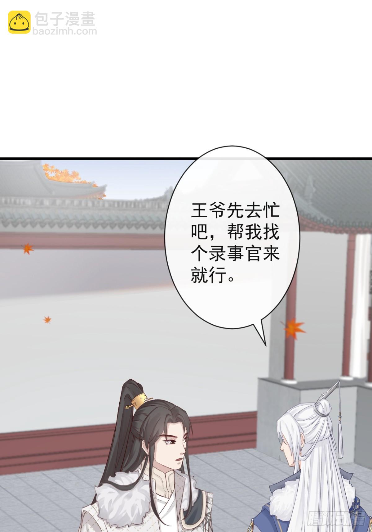 008-我只相信你(1/2)-第130话