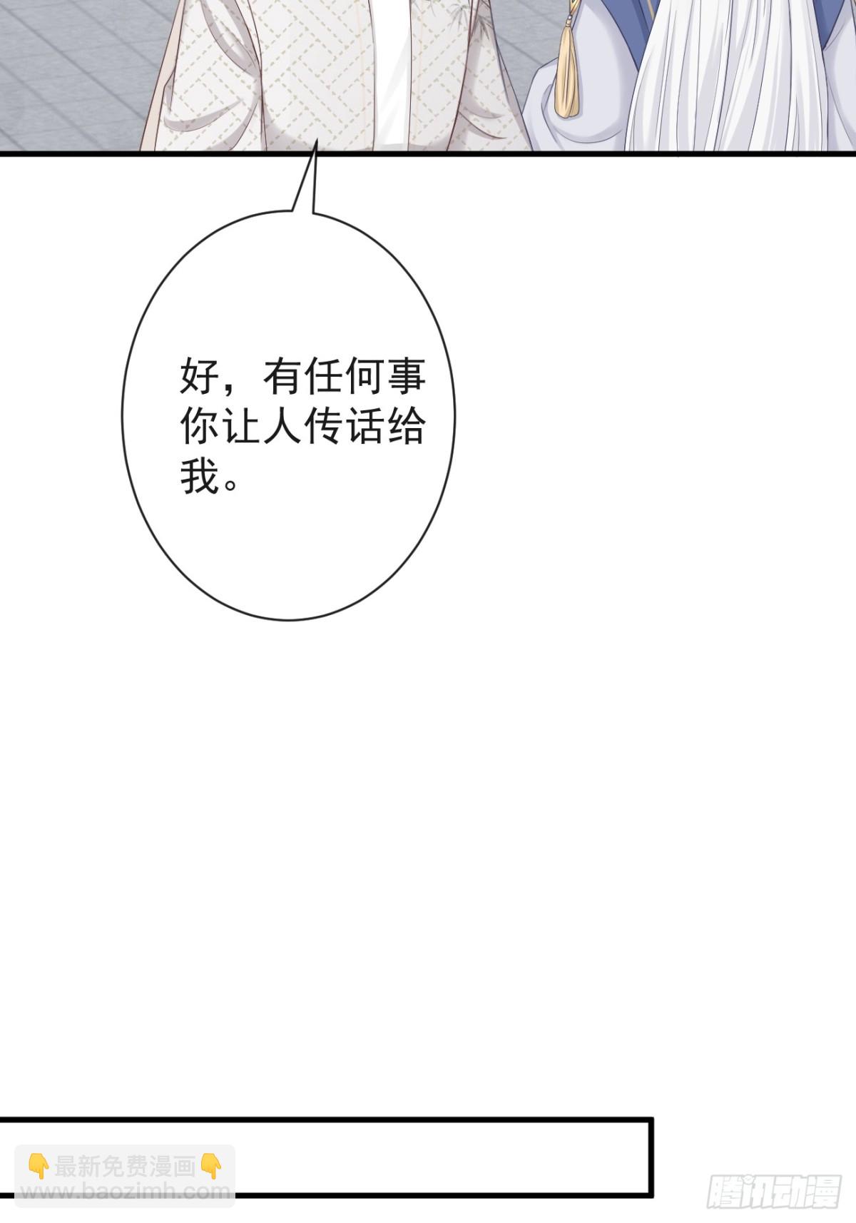 008-我只相信你(1/2)-第130话