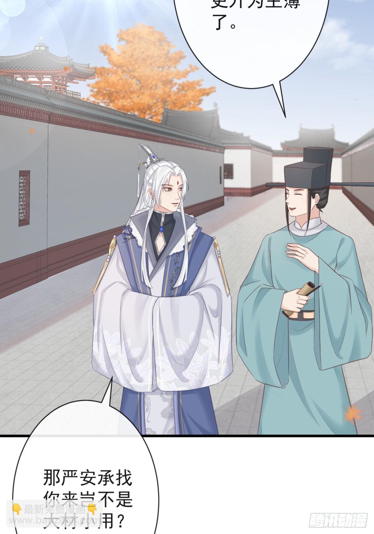 008-我只相信你(1/2)-第130话