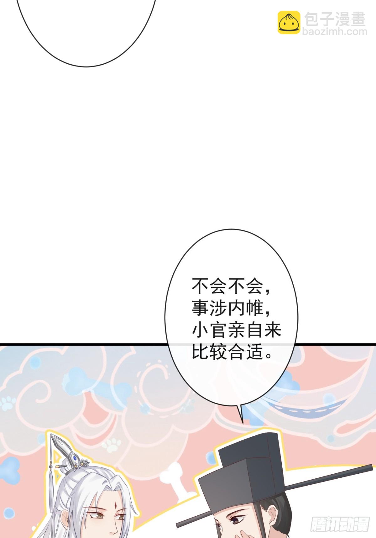 008-我只相信你(1/2)-第130话