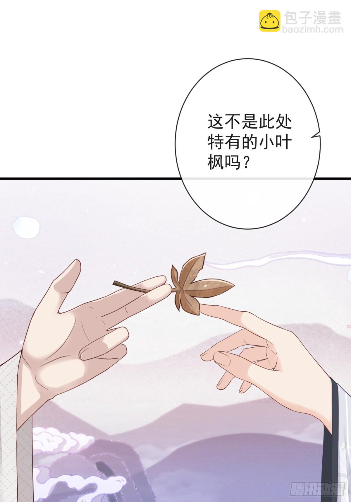 008-我只相信你(1/2)-第130话