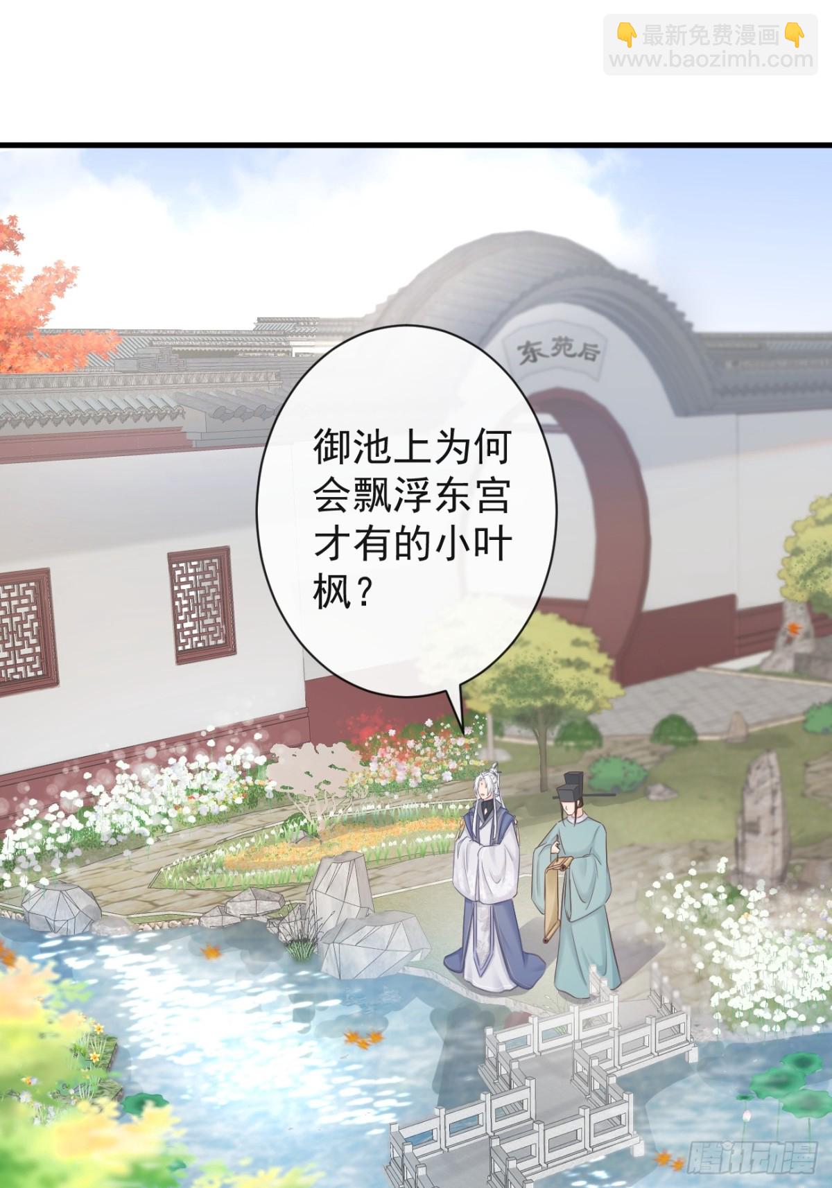 008-我只相信你(1/2)-第130话