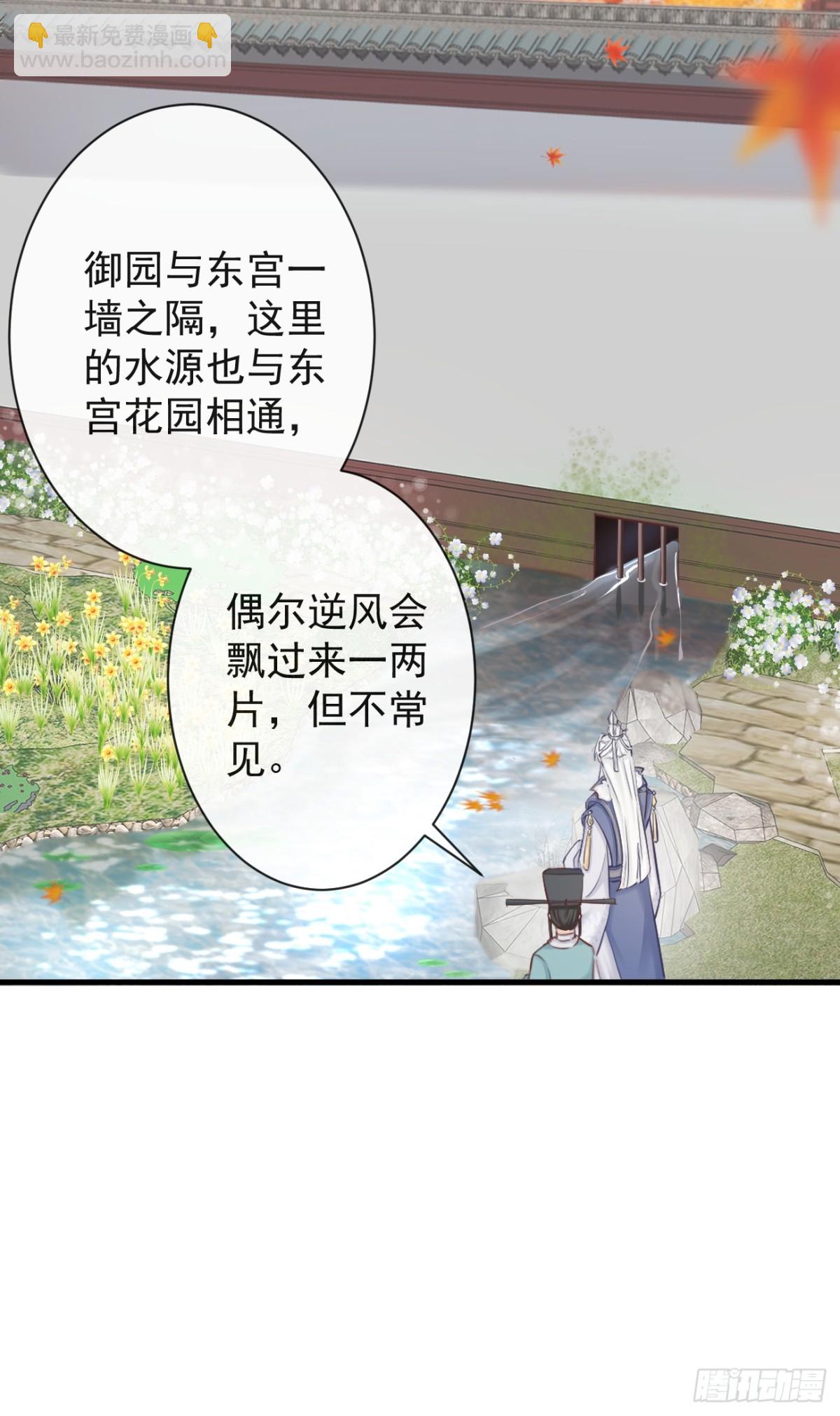 008-我只相信你(1/2)-第130话