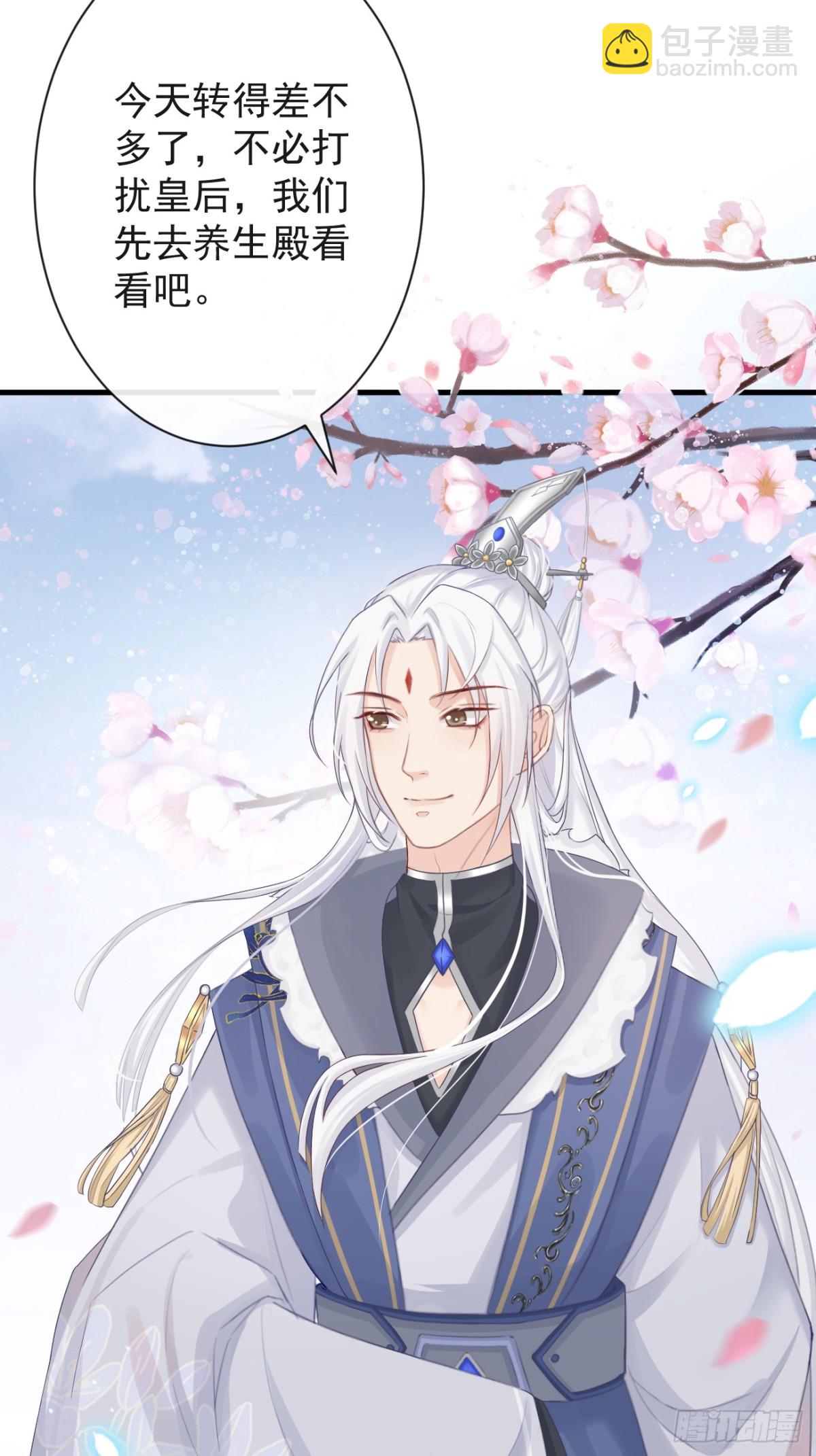 008-我只相信你(1/2)-第130话