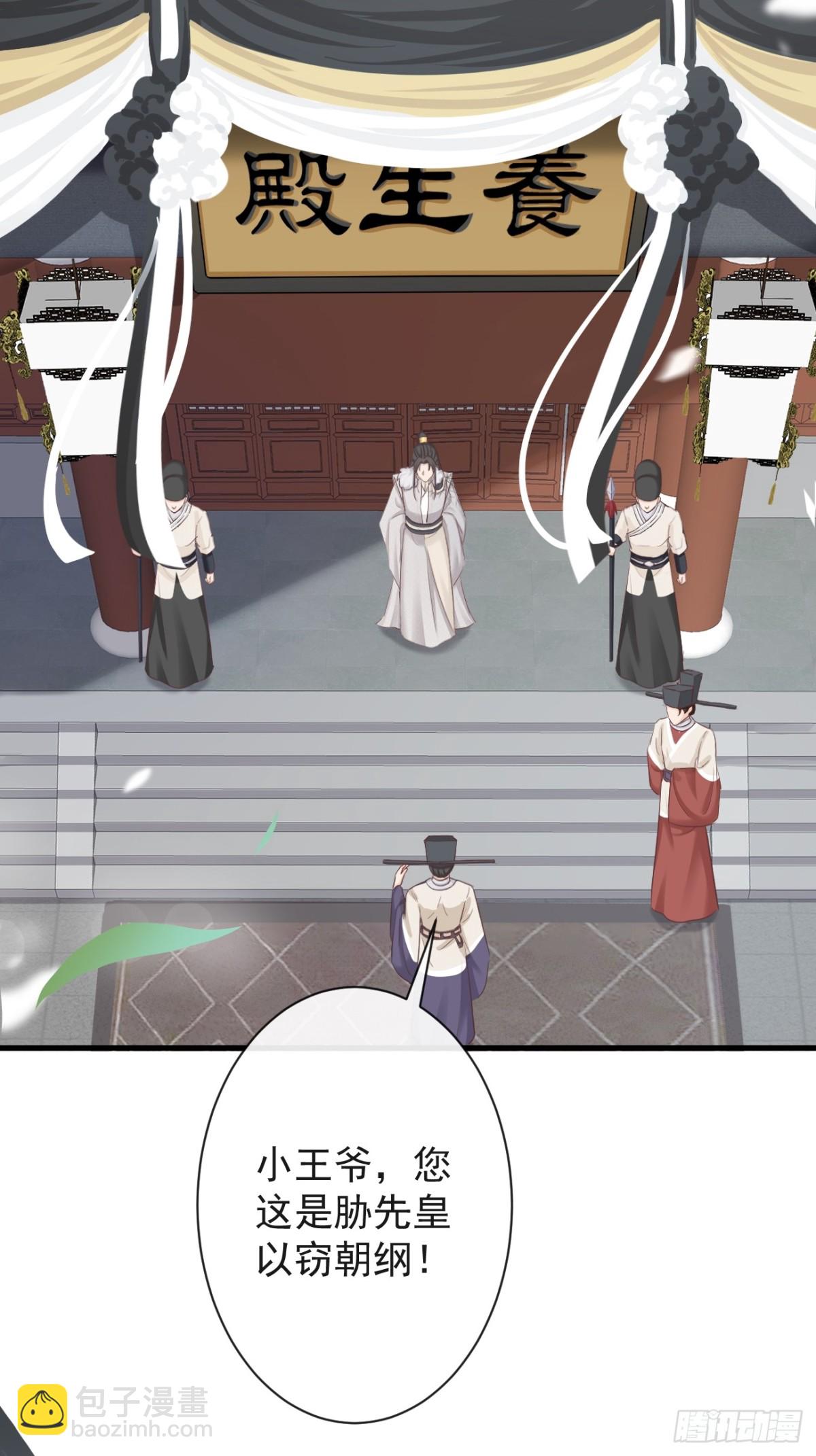 008-我只相信你(1/2)-第130话