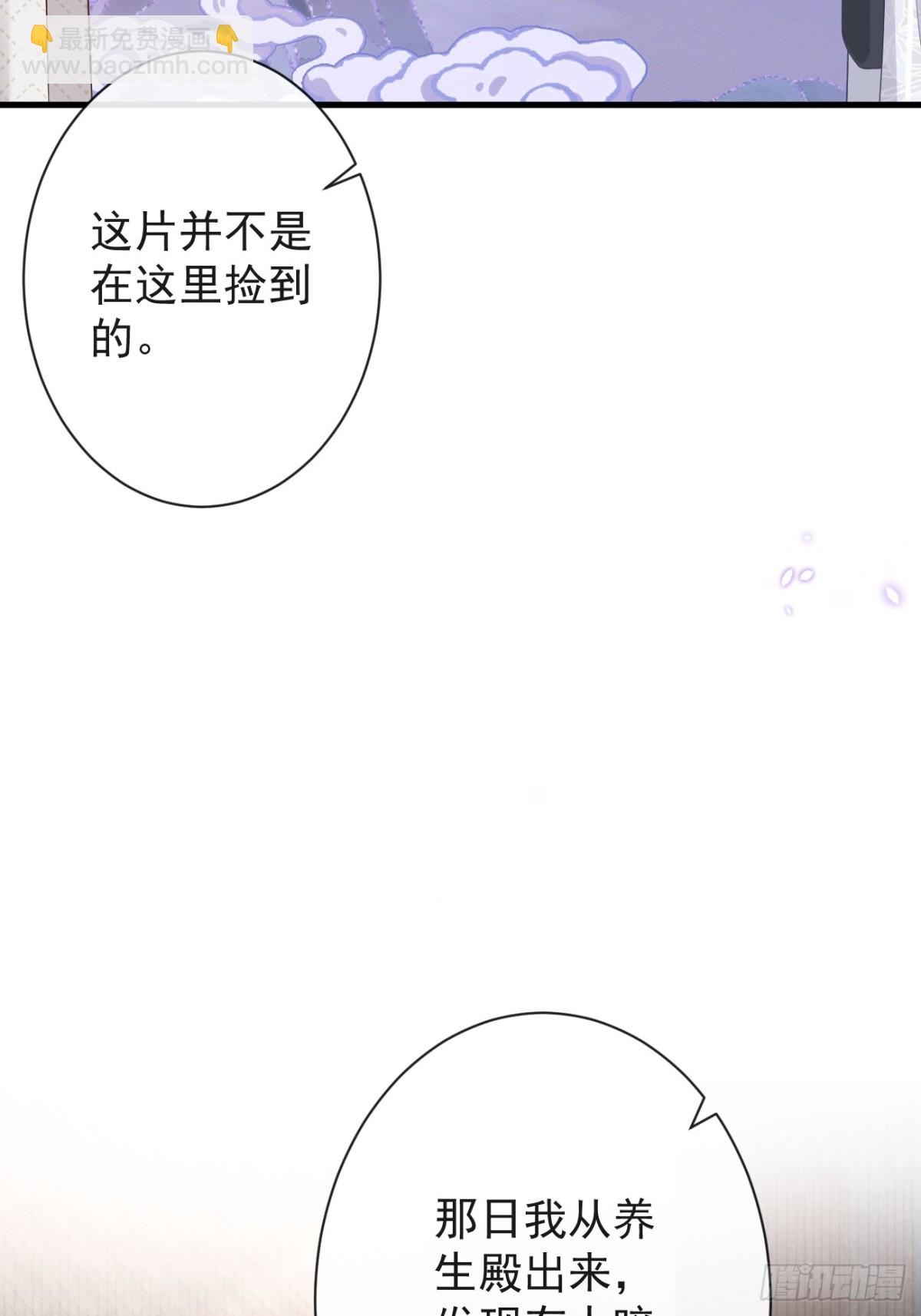 008-我只相信你(1/2)-第130话