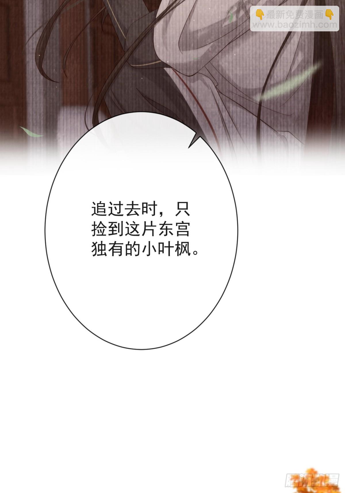 008-我只相信你(1/2)-第130话