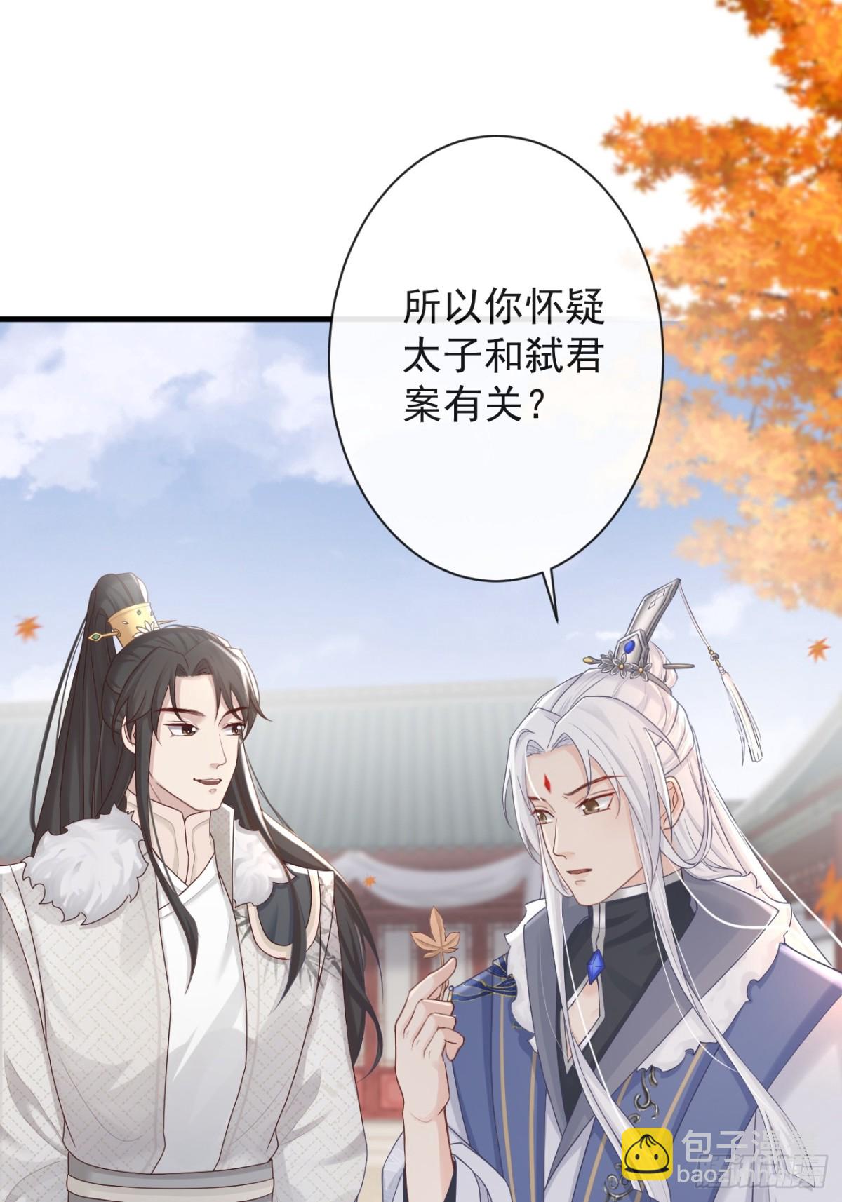 008-我只相信你(1/2)-第130话