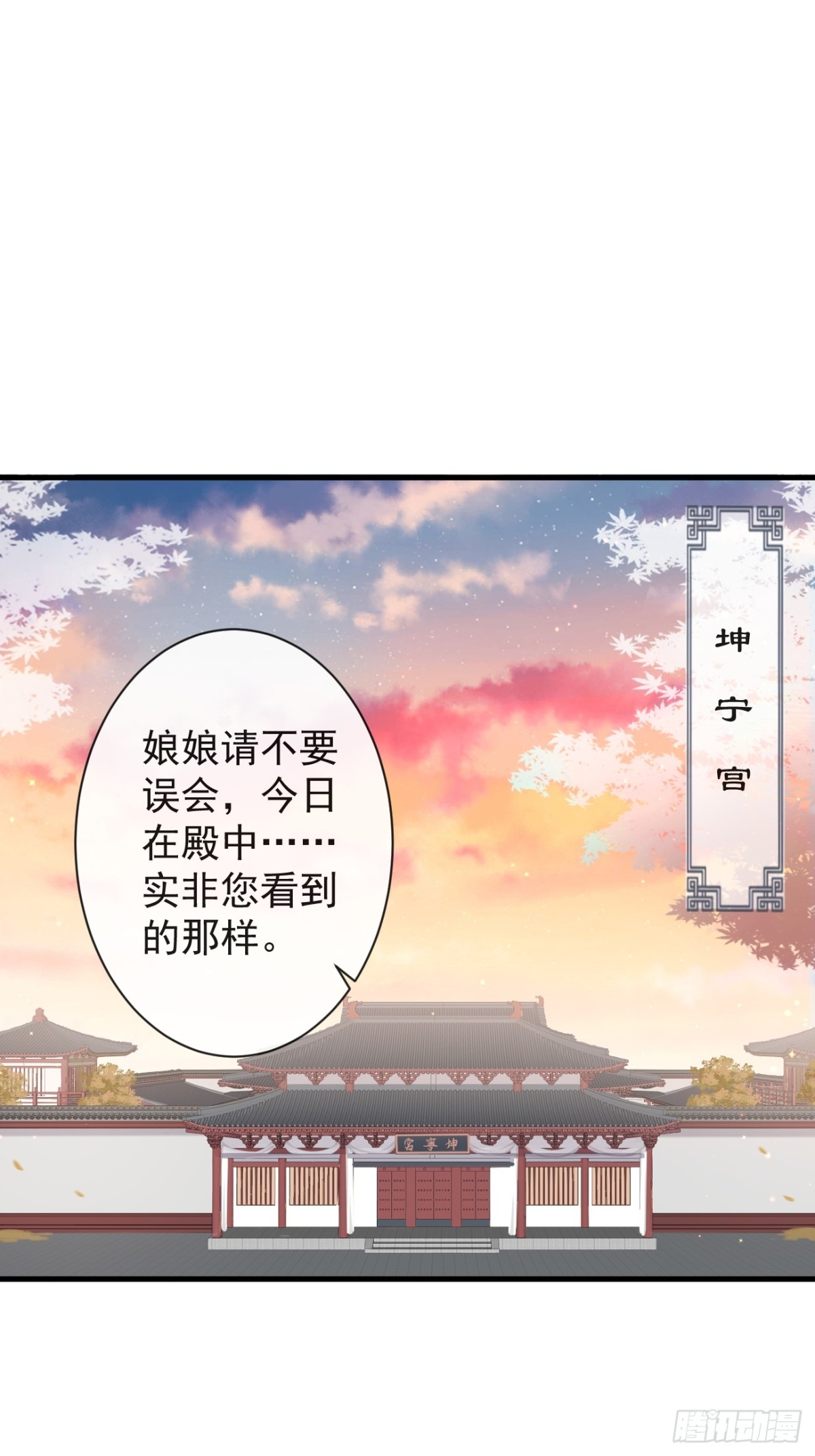 010-疑云重重-第132话