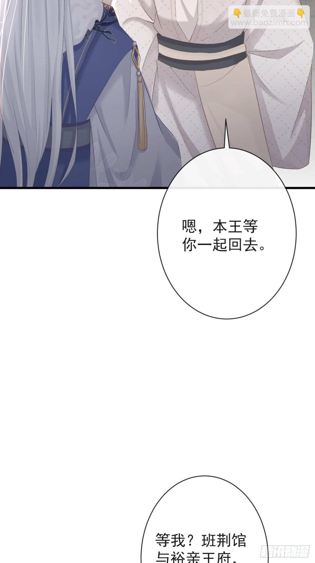 010-疑云重重-第132话