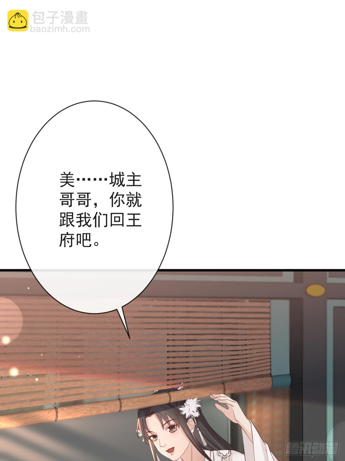 010-疑云重重-第132话