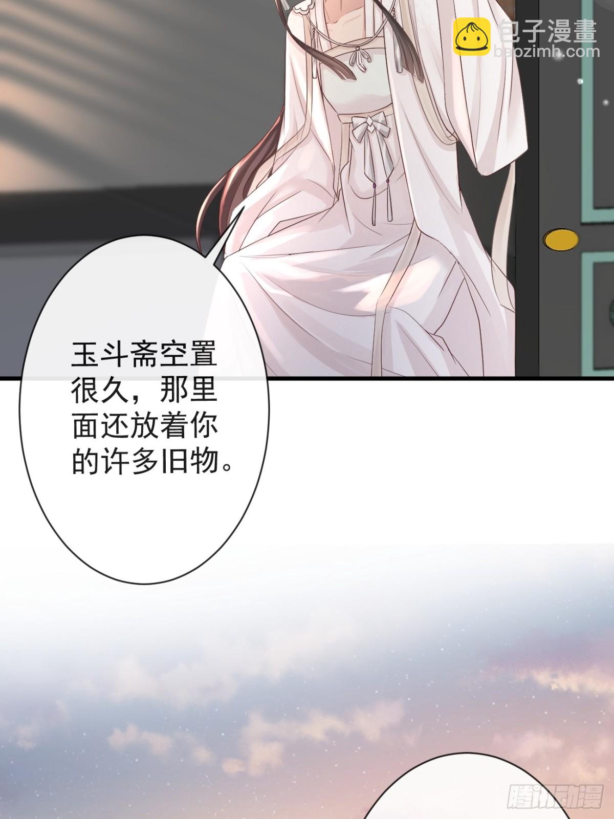 010-疑云重重-第132话