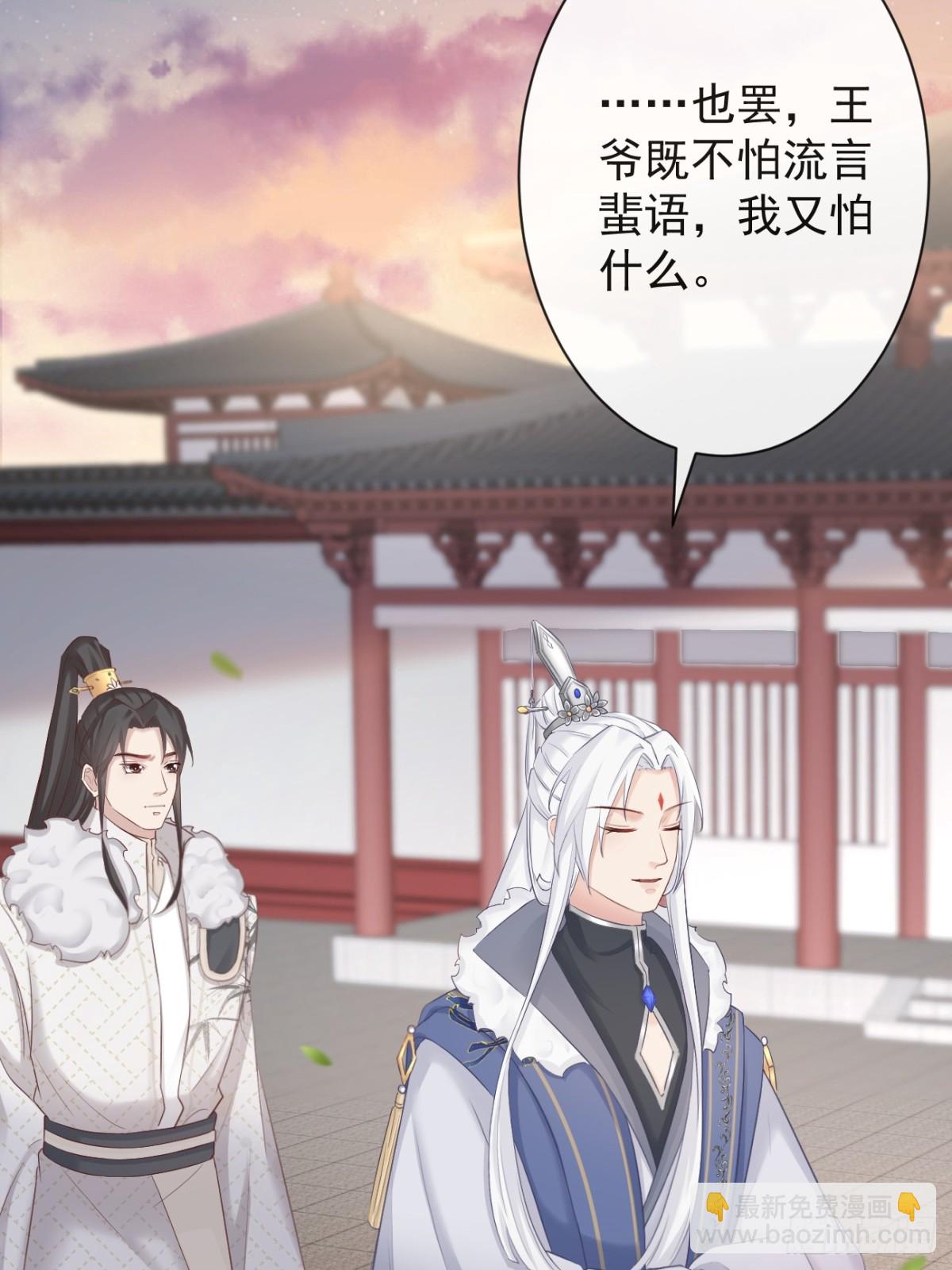 010-疑云重重-第132话