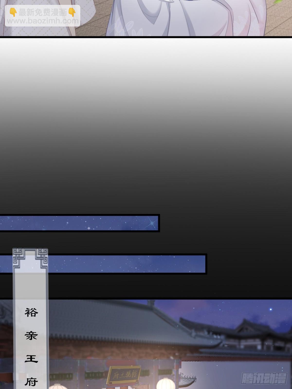 010-疑云重重-第132话