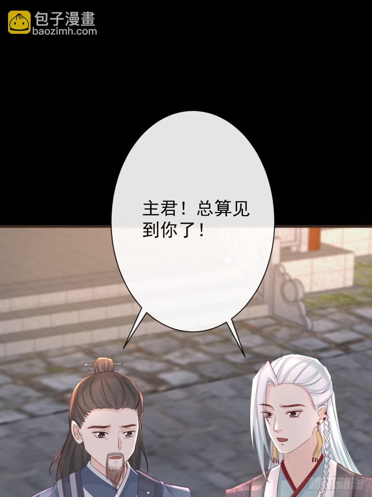 010-疑云重重-第132话