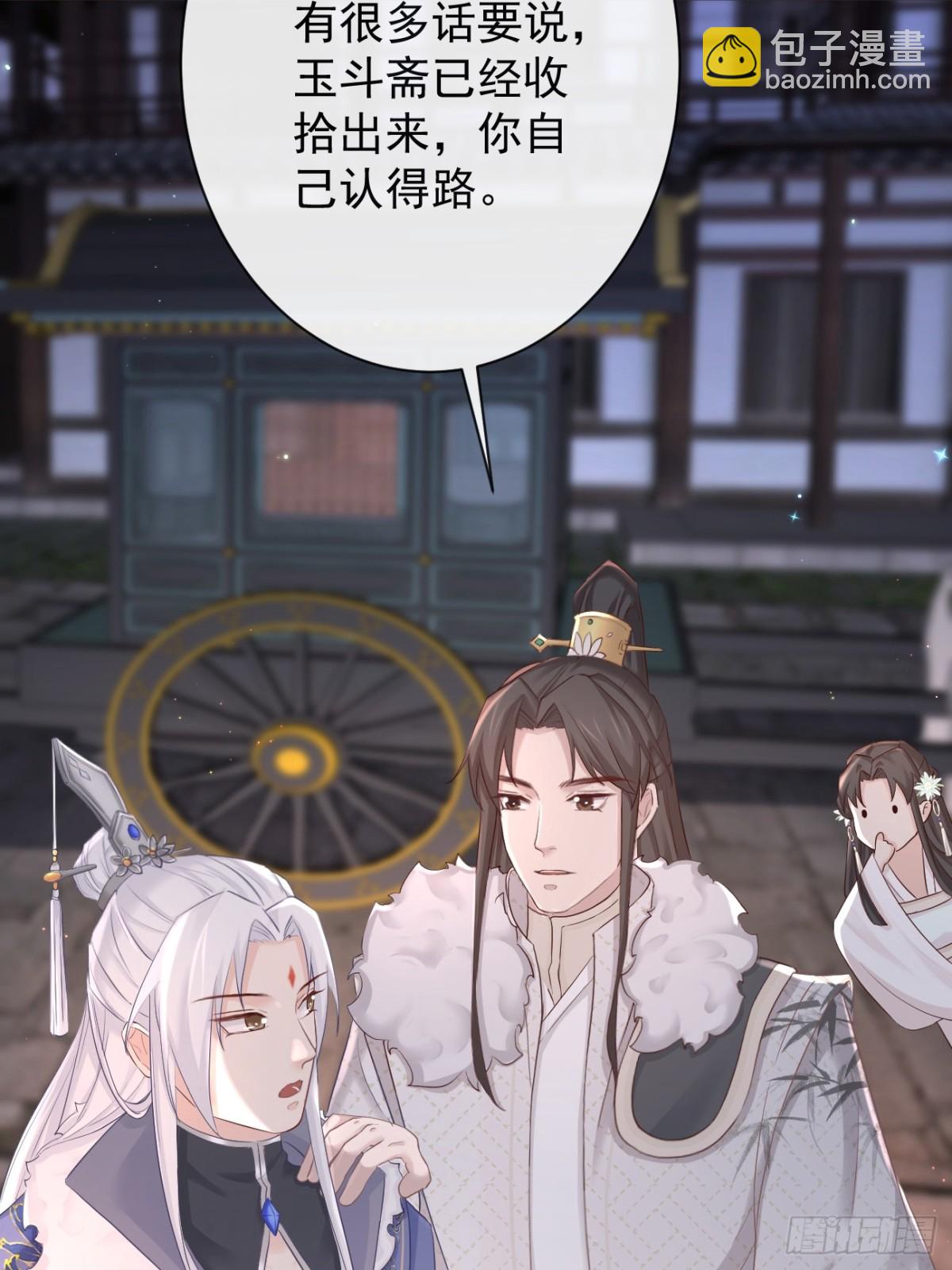 010-疑云重重-第132话