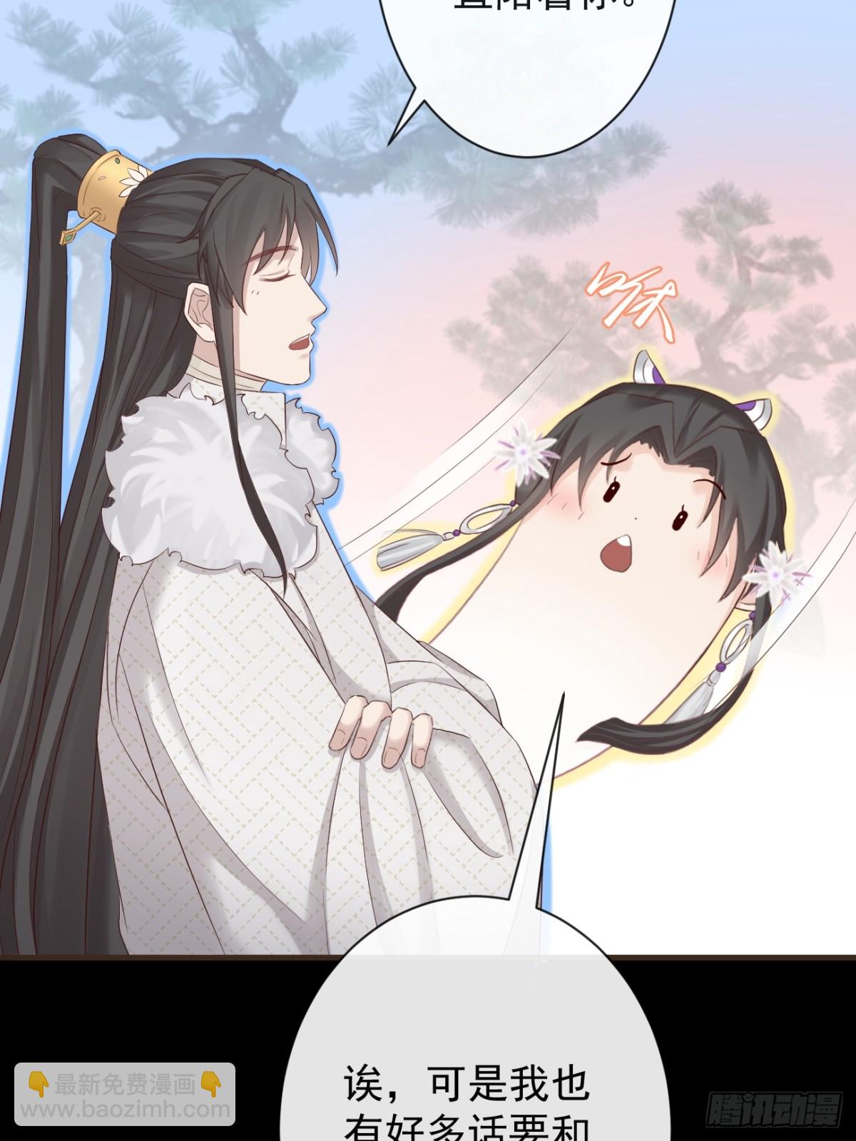 010-疑云重重-第132话