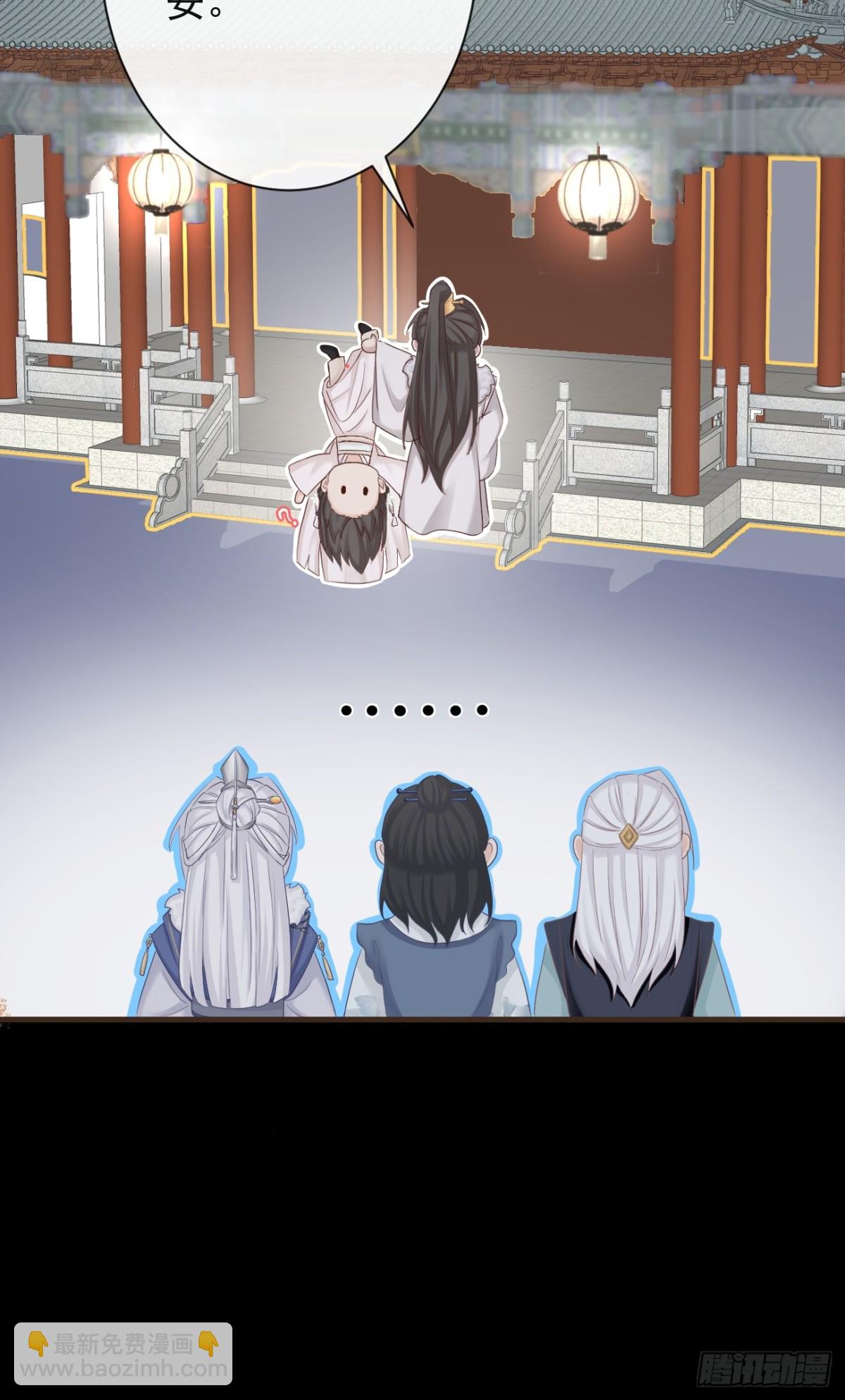 010-疑云重重-第132话